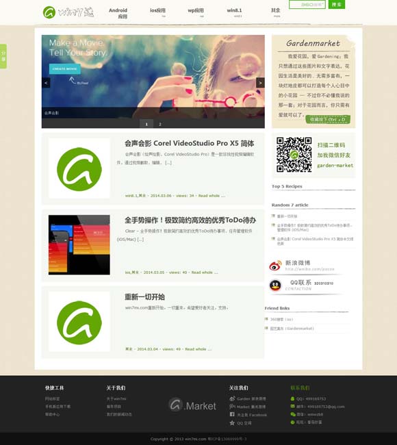 [8769彩图49图库下载]