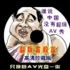 四不像一肖期期准